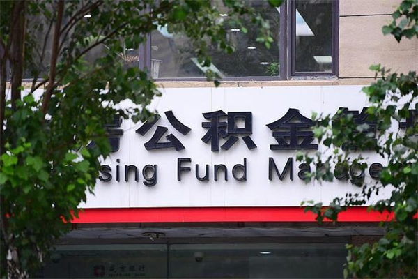 五险一金扣多少钱一个月（深圳五险一金扣多少钱一个月）